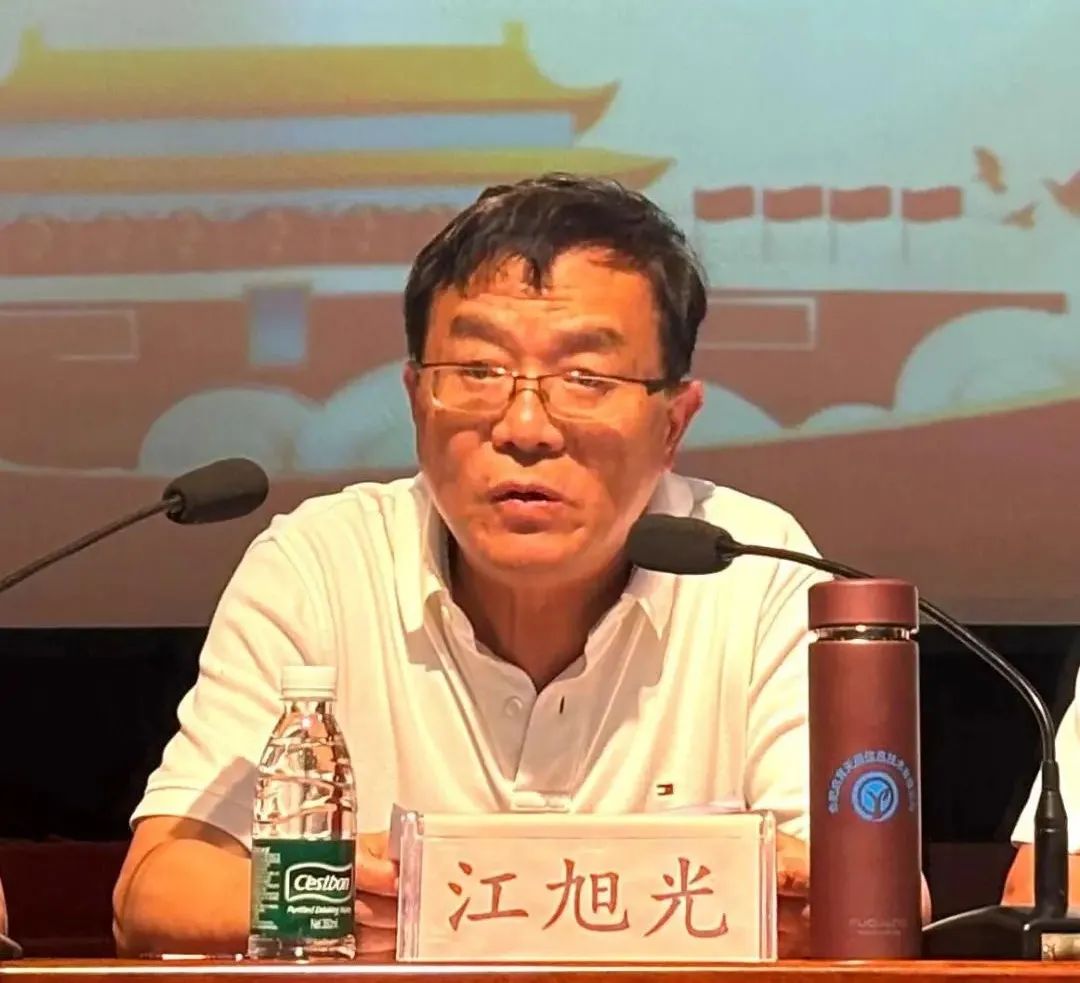 江校发言.jpg
